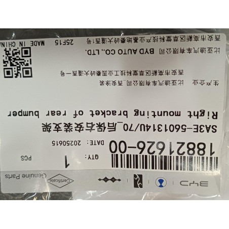 Support de fixation droit de pare-chocs arrière - BYD - 18821626-00