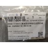 Conduite nylon d'évaporation carburant 1 - BYD - 18811604-00