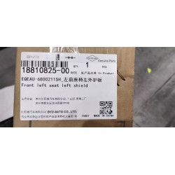 Bouclier gauche de siège avant gauche - BYD - 18810825-00