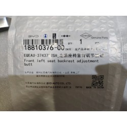 Bouton de réglage de dossier de siège avant gauche - BYD - 18810376-00