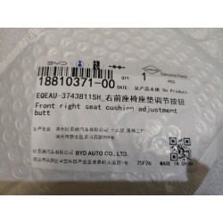 Bouton de réglage de coussin de siège avant droit - BYD - 18810371-00