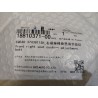 Bouton de réglage de coussin de siège avant droit - BYD - 18810371-00