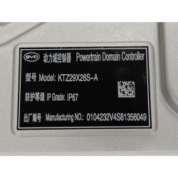 Contrôle du domaine d'alimentation - BYD - 18769868-00