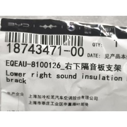 Support d'insonorisant inférieur droit de planche de bord - BYD - 18743471-00