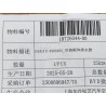 Conduite de vidange de l'unité de traitement d'air - BYD - 18726044-00