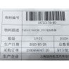 Réchauffeur électrique PTC - BYD - 18725178-00