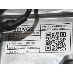 Réchauffeur électrique PTC - BYD - 18725178-00