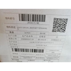 Blindage thermique de ligne d'échappement en extrémité avant de châssis - BYD - 18725171-00