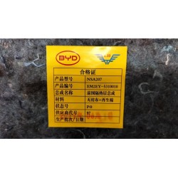 Isolant thermique de tablier avant - BYD - 13727355-00