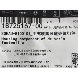 Boîtier de conduit d'air de la zone pédale conducteur - BYD - 18725167-00