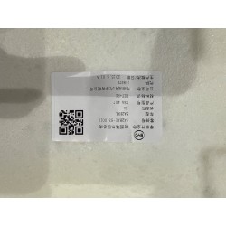 Isolant thermique de cloison pare-feu - BYD - 18708853-00