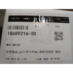 Mug green - BYD - 18689216-00