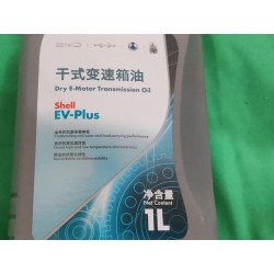 Gear oil - ev-plus-tf-d - 1l/barrel - BYD - 18688412-00