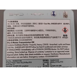 Gear oil - ev-plus-tf-d - 1l/barrel - BYD - 18688412-00