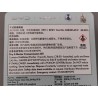 Gear oil - ev-plus-tf-d - 1l/barrel - BYD - 18688412-00