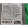 Gear oil - ev-plus-tf-d - 1l/barrel - BYD - 18688412-00