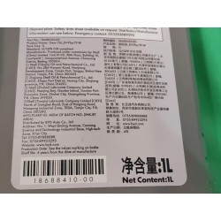 Gear oil - ev-plus-tf-w - 1l/barrel - BYD - 18688410-00