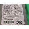 Gear oil - ev-plus-tf-w - 1l/barrel - BYD - 18688410-00