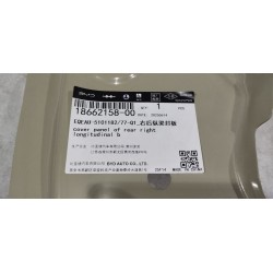 Panneau de couvercle de longeron arrière droit - BYD - 18662158-00