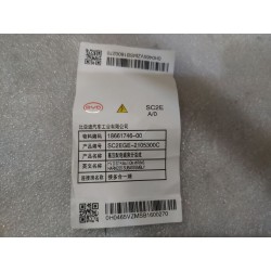 Sous-ensemble faisceau de câblage de distribution haute tension - BYD - 18661746-00