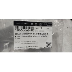 Plaque de liaison droite de plancher central - BYD - 18660666-00
