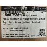 Support d'étrier de frein arrière gauche - BYD - 18657926-00