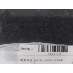 Conduite de liquide de refroidissement 9 - BYD - 18656716-00