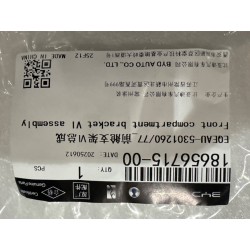 Support de compartiment avant VI - BYD - 18656715-00