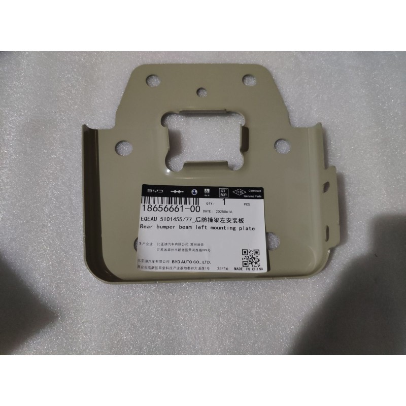 Plaque de fixation gauche de poutre de pare-chocs arrière - BYD - 18656661-00