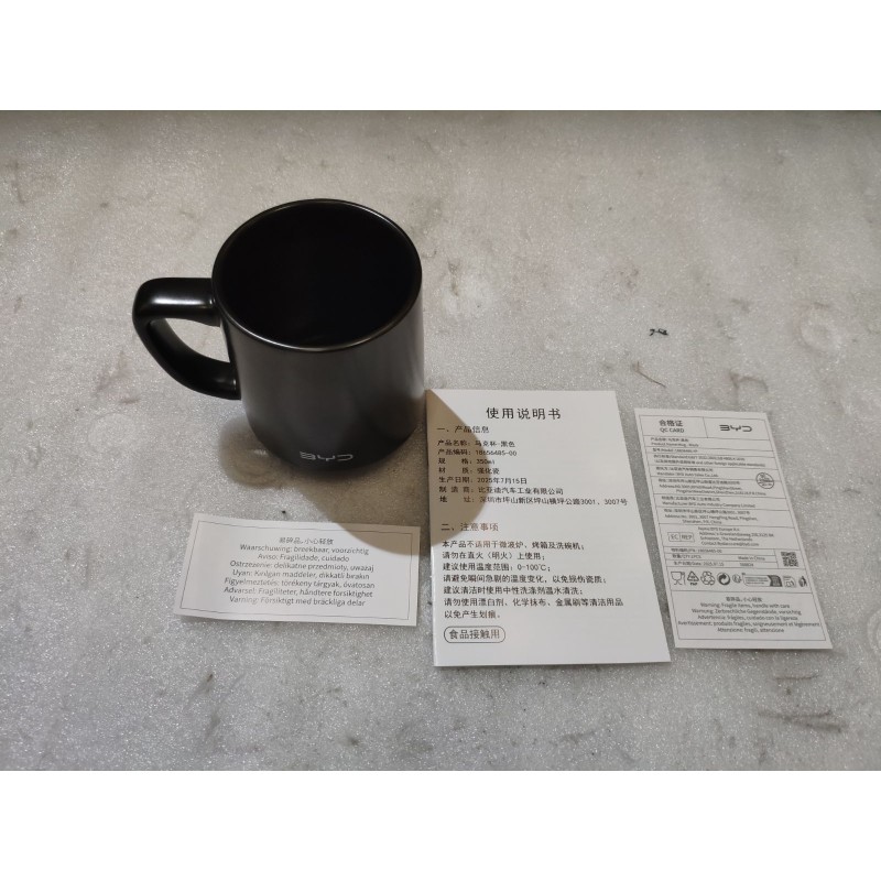 Mug black - BYD - 18656485-00