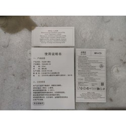 Mug black - BYD - 18656485-00