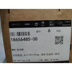 Mug black - BYD - 18656485-00