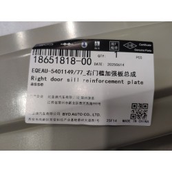 Plaque de renfort droit de bas de caisse - BYD - 18651818-00
