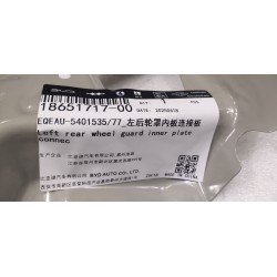 Tôle de liaison gauche de protection intérieure de roue arrière - BYD - 18651717-00
