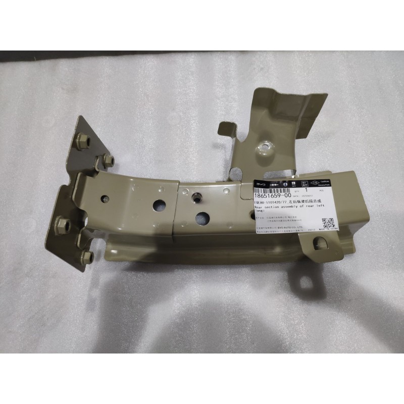 Section arrière de longeron arrière gauche - BYD - 18651659-00