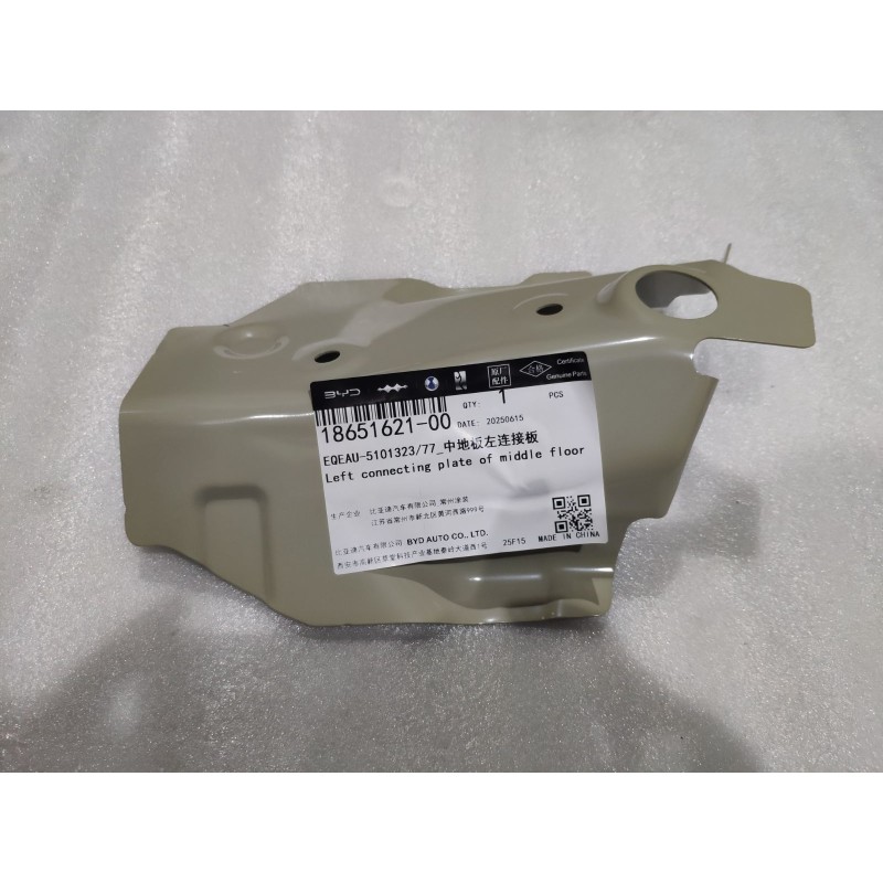 Plaque de liaison gauche de plancher central - BYD - 18651621-00