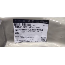 Poutre transversale inférieure de plancher arrière - BYD - 18651607-00