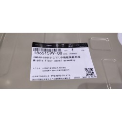 Panneau de plancher central - BYD - 18651599-00