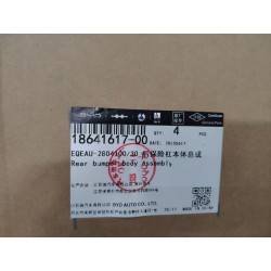 Corps de pare-chocs arrière - BYD - 18641617-00