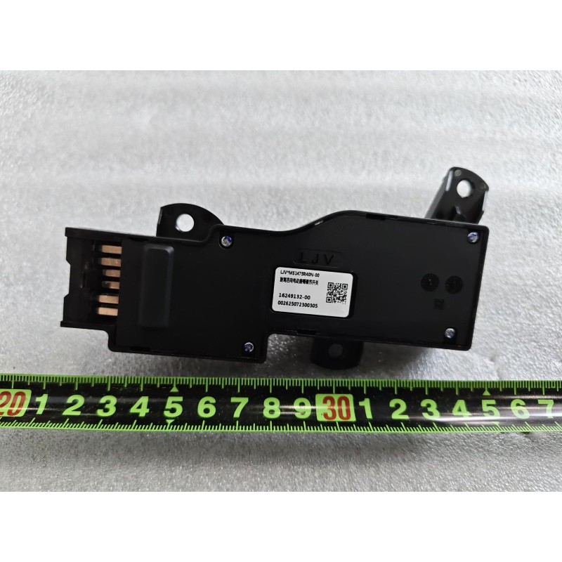Interrupteur de réglage de siège électrique droit - BYD - 18640361-00