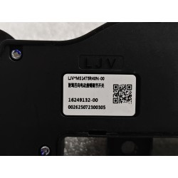 Interrupteur de réglage de siège électrique droit - BYD - 18640361-00