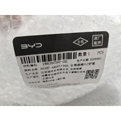 PLP siège conducteur - BYD - 18639760-00