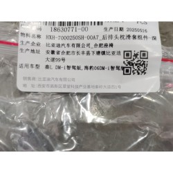 Réglage en hauteur d'appui-tête de siège arrière - BYD - 18630771-00