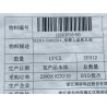 Couvercle supérieur de calandre - BYD - 18563658-00