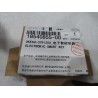Electronic smart key - BYD - 18540855-00