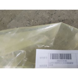 Conduite de frein arrière gauche 2 - BYD - 18523174-00