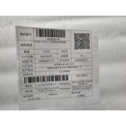 Bouton de réglage quatre directions du siège conducteur - BYD - 18505043-00