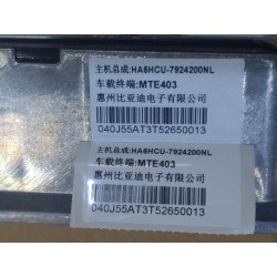 Commande multimédia - BYD - 18499783-00