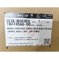 Console centrale - Gris - BYD - 18474566-00