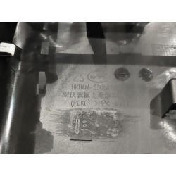 Console centrale - Gris - BYD - 18474566-00